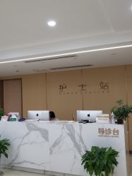 -南京康美美容医院·旗舰店