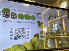 -舍予茶(桂林路店)