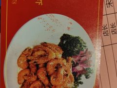 -宋园·金宴浙鲜馆(静安店)