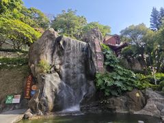 -鸿山公园