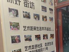 -100家灵感仓库·DIY团建(什刹海店)