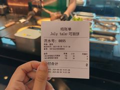 -July tale·可丽饼(德基广场店)
