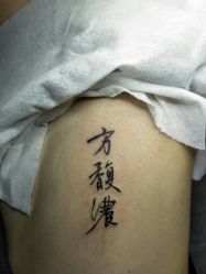 -匿名者纹身学院派·刺青