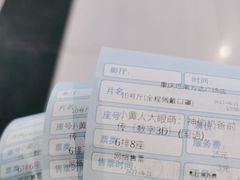 -万达影城(巴南万达广场IMAX店)