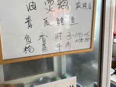 -周师饭店