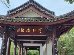 -西湖游船