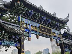 -洞子口张老二凉粉(文殊院店)