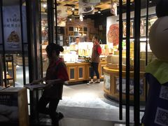 门面-胡兴堂中式糕点·伴手礼(老街三店)