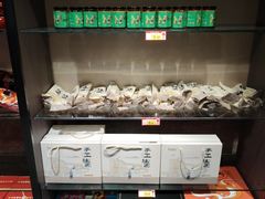 -艳阳天民俗村(公园路店)