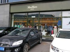 -Max Mara(燕莎奥特莱斯店)