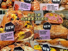 -PAPER STONE BAKERY(天汇广场店)