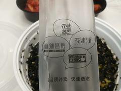 -花味·自助烤肉(雨花客厅店)