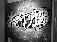 -陕西省美术博物馆