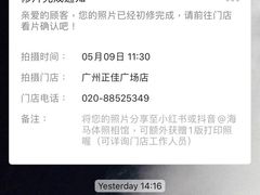-海马体家庭照相馆(广州正佳广场店)