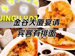 -金谷大厦酒店-黑土优品1号餐厅