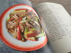 -渝乡人家(和平里店)