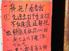 -乡当俏老火锅