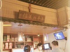 -嘉丰湘菜馆(芳群园店)