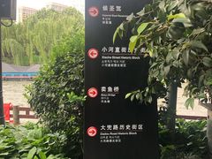 -运河游船(武林门码头)