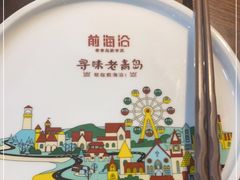 -前海沿·青岛菜(李沧万达店)