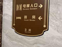 -丽都山庄餐厅