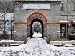 -绿地·中山里