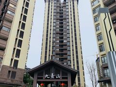 -清远熹乐谷温泉度假酒店