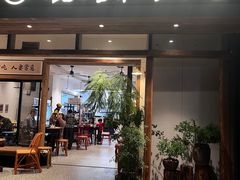 -袁妈红豆汤(重庆总店)