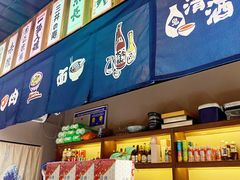 门面-宁喜屋 日式居酒屋(宝信·城市广场店)