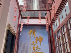-中共一大纪念馆