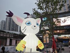 -龙湖重庆时代天街
