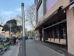 -小潘记鸭血粉丝汤