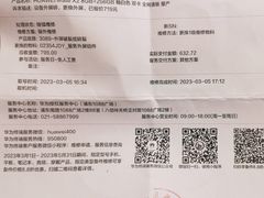 -华为授权服务中心(浦东1088广场)