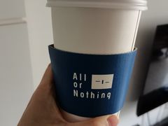 -AllorNothing横竖横咖啡(天虹店)