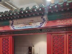 -芦月轩羊蝎子(太平桥店)