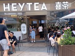 门面-喜茶(深圳海岸城店)