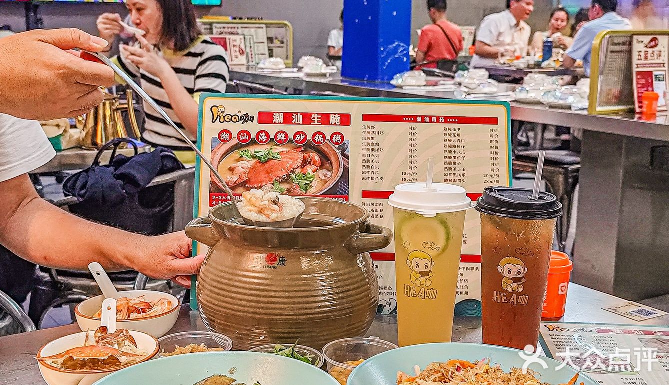 来广州看欧洲杯！就吃这家！