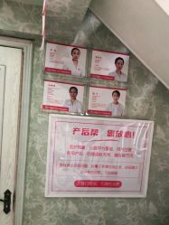 -产后帮产后修复(首城国际店)
