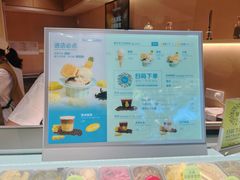 -苏小糖(鼓浪屿三丘田花园店)