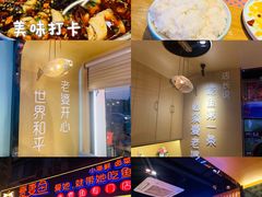 -爱妻鱼•老体北重庆水煮鱼•川菜(白云路店)