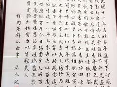 -喜卷·烂肉卷饼(广渠门店)