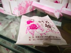 -李氏憨粑粑(官渡古镇店)