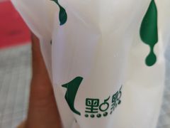 -1点点(岗顶店)