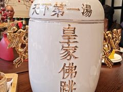 -唐山宴百姓府邸院落中餐