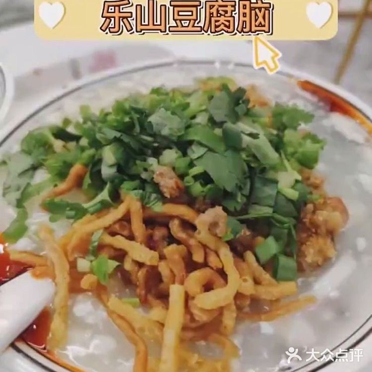 镜头下的成都早餐翻牌啦～！你最钟爱哪一种？