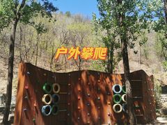 -蟠龙山长城景区