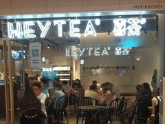 门面-喜茶(上海兴业太古汇店)