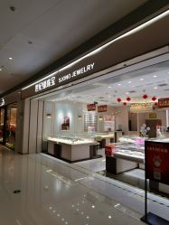 -世纪缘珠宝(贵和领秀城店)