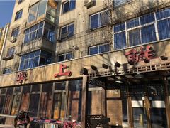 -掌上鲜(南顺城街店)