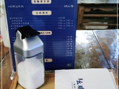 -十一街幺鸡成都担担面(悠方店)